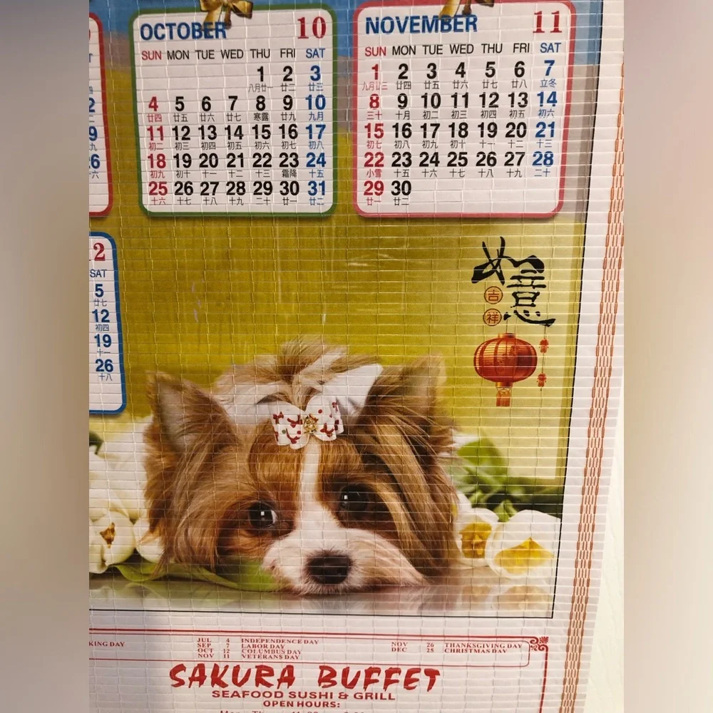 Chinese 2026 Cane & Wooden Wallscroll Calendar